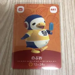 ibocoo様 リクエスト 4点 まとめ商品