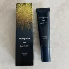 アイクリーム　リンクルケア