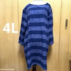 C6 Lorenzo Righi ロレンゾライ ネイビー 七分袖 ￼チュニック