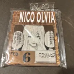 ワンピース　ベースショップ　アクリルブロックチャーム　ニコ・オルビア