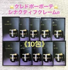 クレドポーボーテ】SYNACTIF 目元用シートマスク 5g×2枚入 - メルカリ