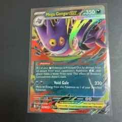 Mega Gengar EX (HP350) メガゲンガーex 英語版