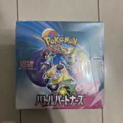 ポケモンカード　バトルパートナーズ　新品未開封　シュリンク付き　1box
