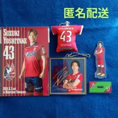 ファジアーノ岡山】 佐藤龍之介 選手 レイヤーアクリルキーホルダー