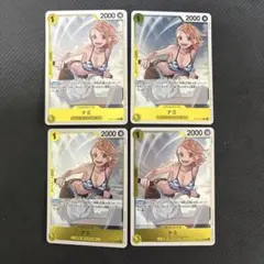 ワンピースカード 神の島の冒険 ナミ r 4枚