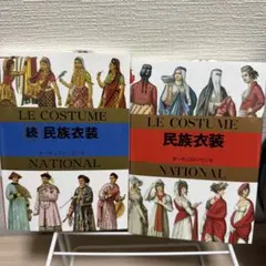 Item thumbnail for item 2adf2021-131d-4d54-950e-3edba895d391