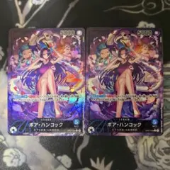 ボア・ハンコック L リーダーパラレル(リーパラ) OP07-038