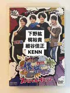 2025年最新】￼細谷佳正の人気アイテム - メルカリ