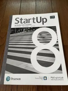StartUp 8 Ken Beatty著