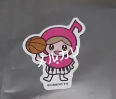 あさドレちゃん ステッカー