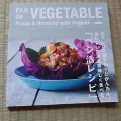 こはる様 リクエスト 2点 まとめ商品