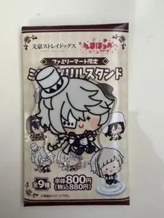 夢王国と眠れる100人の王子様 ラス ラバーストラップ セット 夢王国と眠れる100人の王子様 vivimus ラバーストラップ ウィル - メルカリ