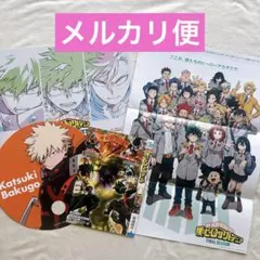 僕のヒーローアカデミア 最強ジャンプ付録 ポスター イラストカード