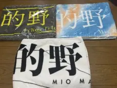 的野美青 直筆サイン入りタオル 2025年最新】的野美青 タオルの人気アイテム - メルカリ