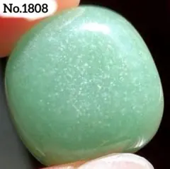 【No.1808】アベンチュリン タンブル　握り石　天然石　パワーストーン