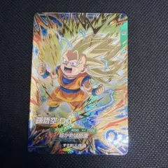 2026年最新】孫悟空 da ダイバーズの人気アイテム - メルカリ