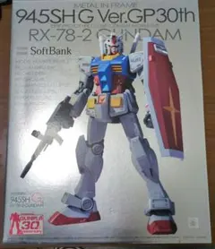 2026年最新】ガンダム 945shの人気アイテム - メルカリ