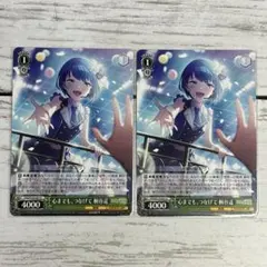 プロセカ ヴァイス 桐谷遥