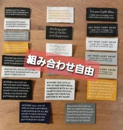 8が10枚、11が20枚　刺繍タグ