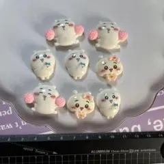 8個セット ちいかわ デコパーツ ネイルパーツ マジカルちいかわ