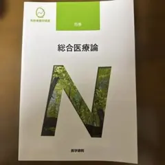 Item thumbnail for item 48a03299-8289-446d-8f77-5b00586b0c6c