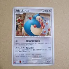 ゴンベ PROMO DPプロモーションカード 125/DP-P ドミノピザ - メルカリ