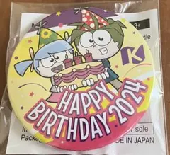 2025年最新】キッザニア 缶バッチの人気アイテム - メルカリ