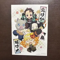 鬼滅の刃 イラストカード