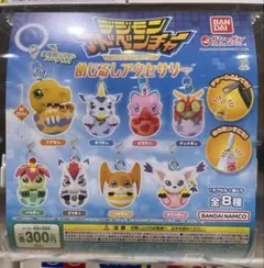 デジモンアドベンチャー　めじるしアクセサリー①