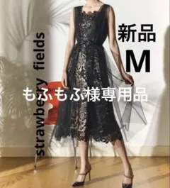 ストロベリーフィールズ　ドレス　結婚式　パーティ　お呼ばれ　発表会などに