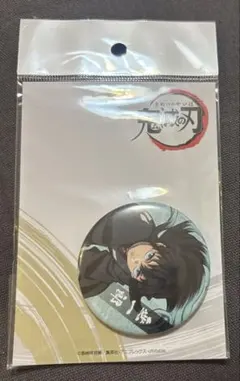 時透無一郎 缶ミラー 鬼滅の刃