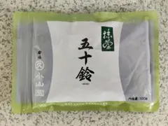 宇治 丸久小山園 抹茶 青嵐100g袋 賞味期限2026年12月以降 - メルカリ