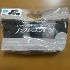 しまむら MUMUノンストレスショーツ Lサイズのサムネイル