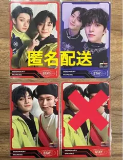 straykids ODDINARY ユニット トレカ 3枚セット アイエン