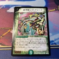 さいえんす様 リクエスト 3点 まとめ商品