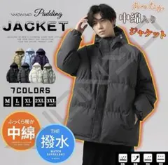 大特価‼️中綿　ジャケット　厚手　撥水　マウンテンパーカー　L 黒