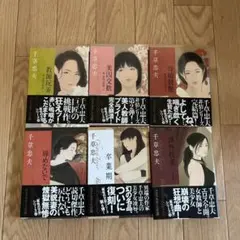 2026年最新】美肉の冥府の人気アイテム - メルカリ