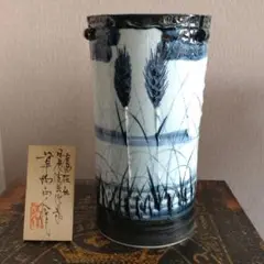 A1072-2/有田焼/日展作家/草場正人（正染）造/染付花瓶/花器/花入/ 草場正人（有田焼染付大振花入れ）