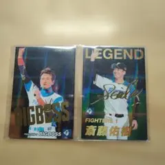 2025年最新】斎藤佑樹の人気アイテム - メルカリ