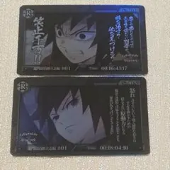 鬼滅の刃　ufotable　ダイニング　コレクションカード　冨岡義勇　レア