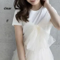 クリア F 白 2wayチュールビックリボンTシャツ 綿混紡のサムネイル