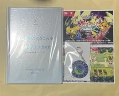 ポケモンレジェンズZA アートブック、キーホルダー、カード