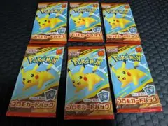 ポケモンカード マクドナルド プロモカードパック 10パックセット