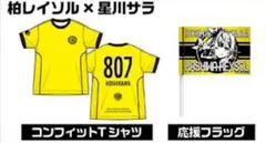 Weverse Con Festival ルセラ ユニフォーム 新品未使用 - メルカリ