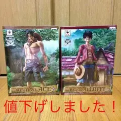 MASTER STARS PIECE エース＆ルフィ