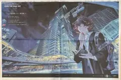 OVER THE SAME SKY Fate/Grand Order イラスト