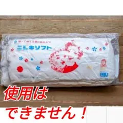 Item thumbnail for item 46aa6270-a049-4ccf-8bf6-dcb31a2524b3