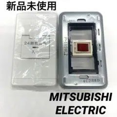 MITSUBISHI 換気システム コントロールスイッチ P-11SWL2のサムネイル