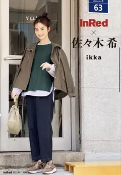 イッカ（ikka）/【雑誌InRed11月号掲載】GOKU楽パンツ テーパード