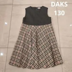 130 ダックス Daksチェックプリーツ ワンピース フォーマル